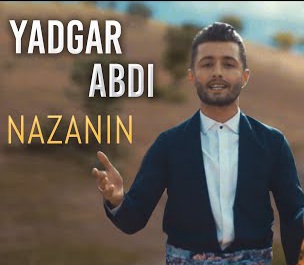 یادگار عبدی نازنین